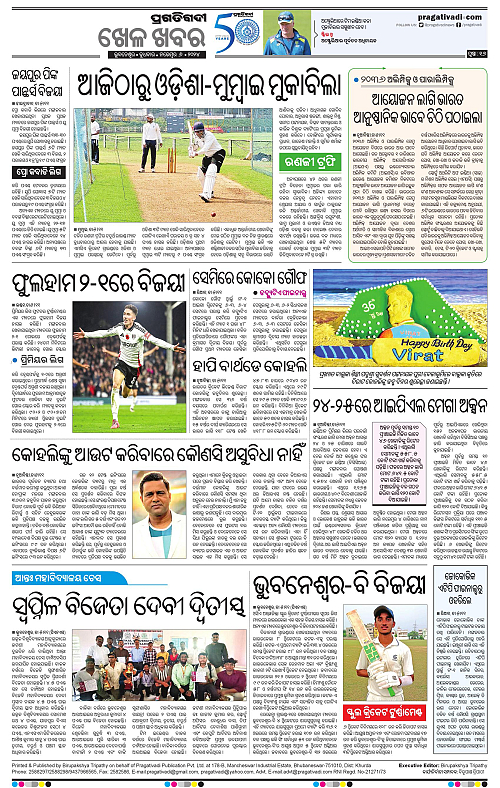 Bhubaneswar-06-11-2024-16