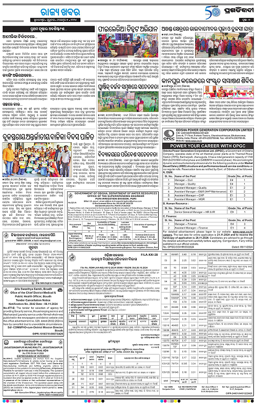 Coastal-Odisha-07-11-2024-07