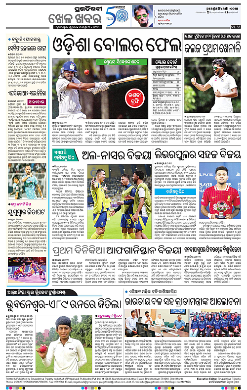 Coastal-Odisha-07-11-2024-16