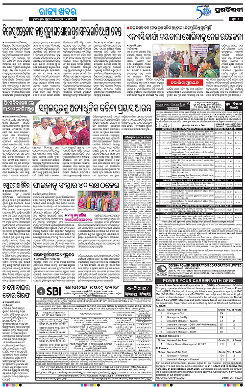 Bhawanipatna-08-11-2024-05
