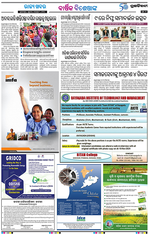 Bhawanipatna-08-11-2024-12
