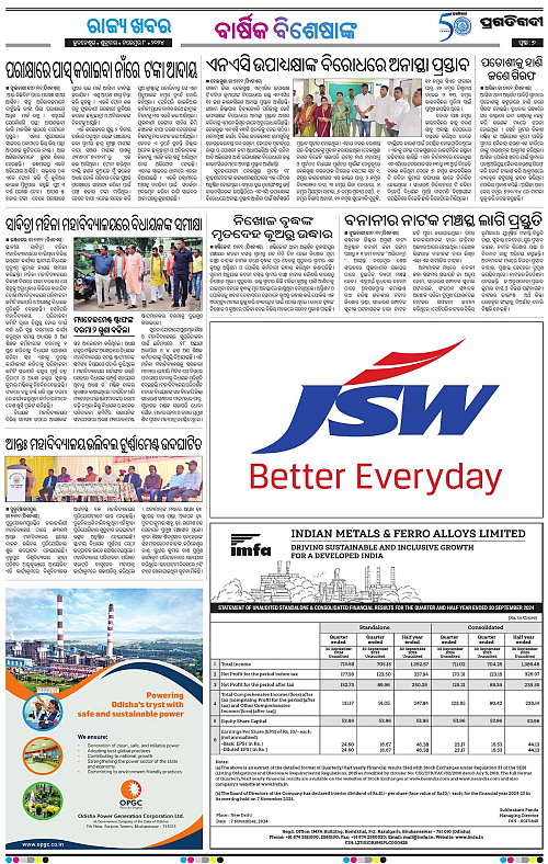 Balasore-Keonjhar-08-11-2024-07
