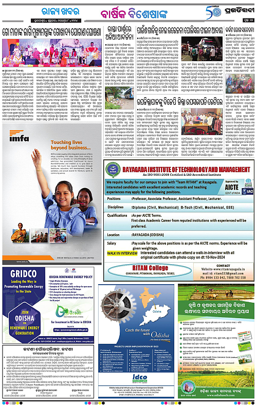 Balasore-Keonjhar-08-11-2024-12