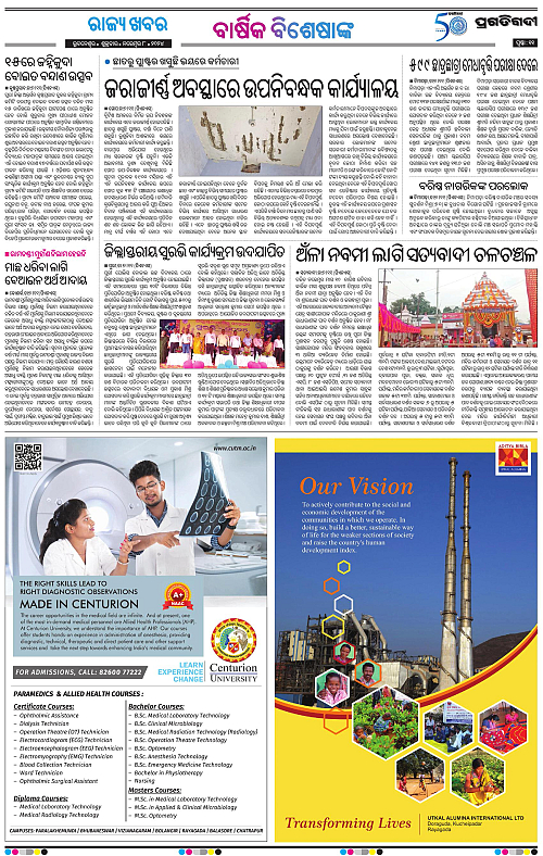 Coastal-Odisha-08-11-2024-11
