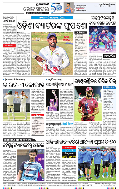Coastal-Odisha-08-11-2024-16