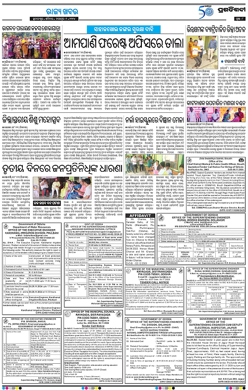 Bhawanipatna-09-11-2024-08