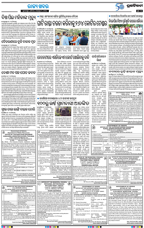 Balasore-Keonjhar-09-11-2024-15