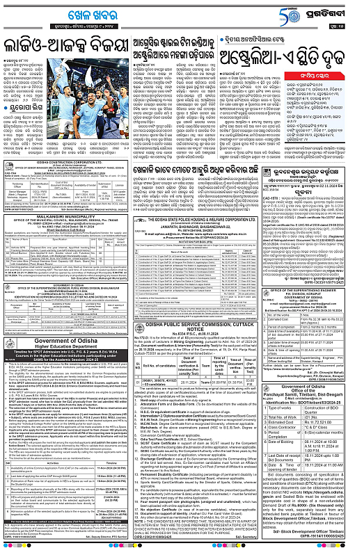 Bhubaneswar-09-11-2024-15