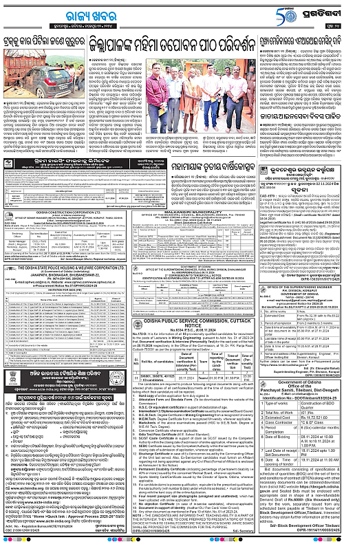 Balasore-Keonjhar-10-11-2024-24