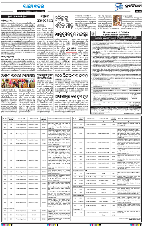 Sambalpur-11-11-2024-15