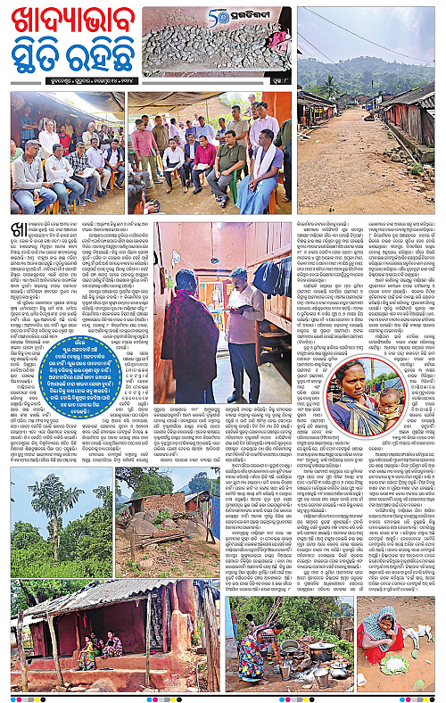 Sambalpur-14-10-2024-08