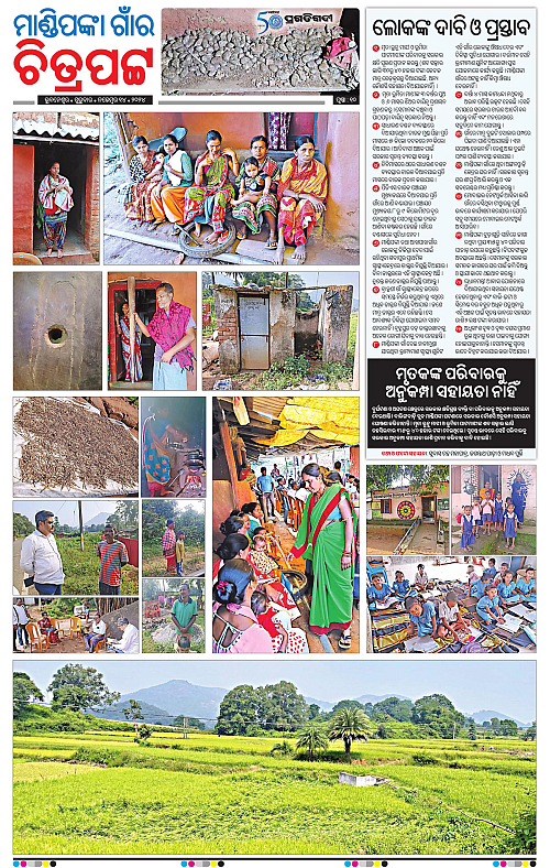 Sambalpur-14-10-2024-10