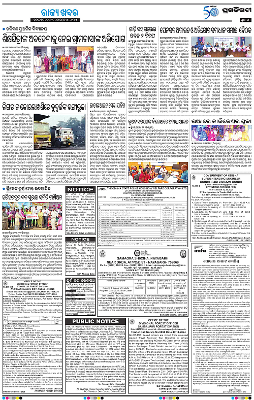 Balasore-Keonjhar-14-11-2024-18