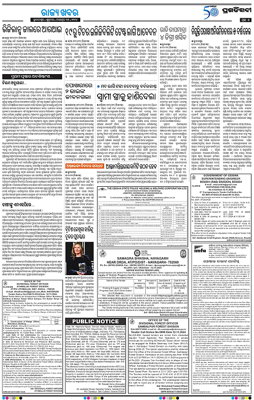 Sambalpur-15-10-2024-05