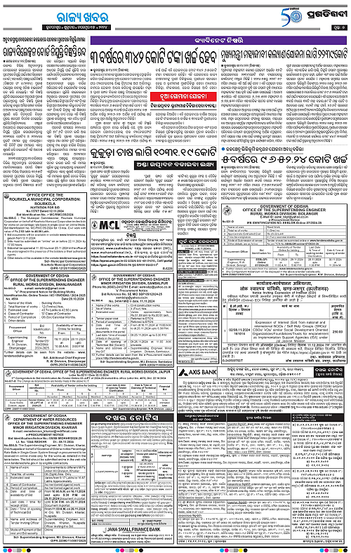 Sambalpur-15-10-2024-07