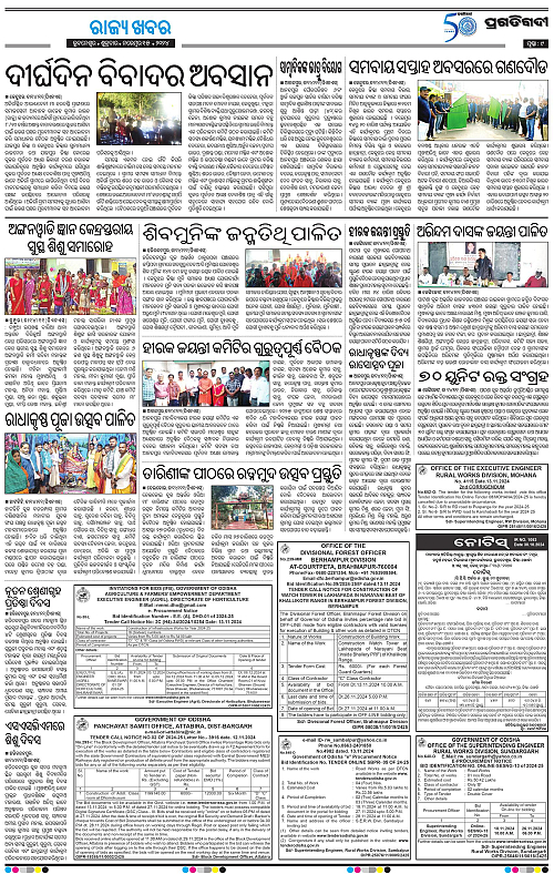 Balasore-Keonjhar-15-11-2024-09