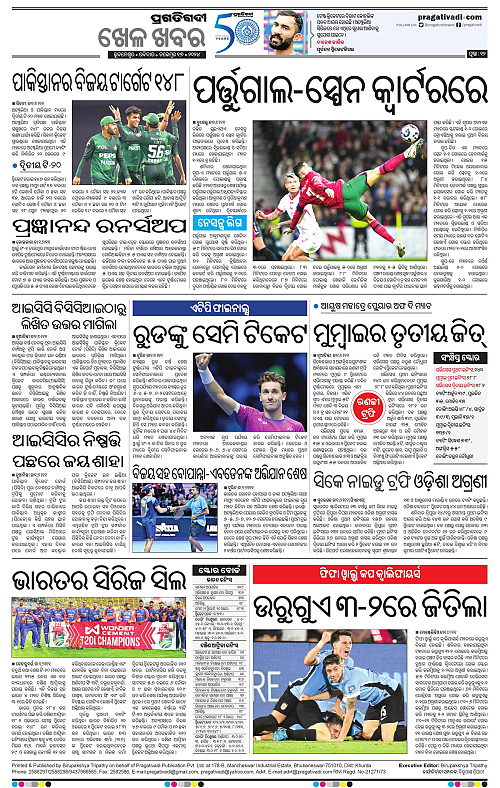 Bhawanipatna-17-11-2024-12