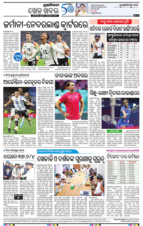 Sambalpur-21-11-2024-12
