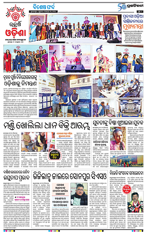 Balasore-Keonjhar-21-11-2024-02