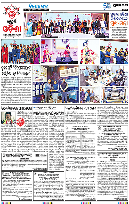 Bhawanipatna-22-11-2024-09