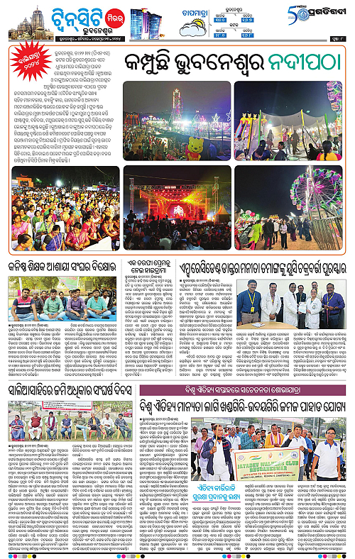 Bhubaneswar-23-11-2024-08