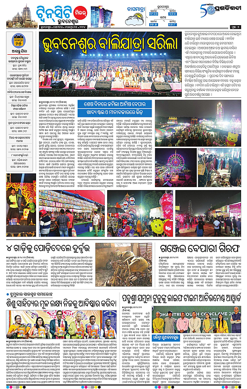 Bhubaneswar-25-11-2024-07