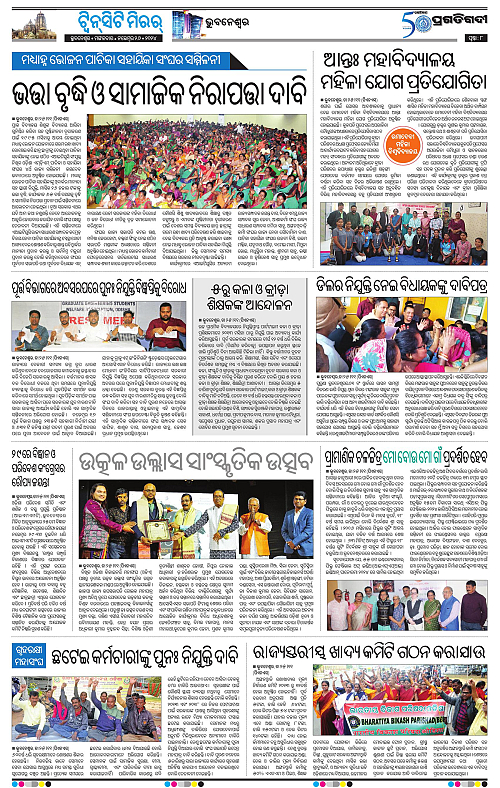 Bhubaneswar-26-11-2024-08