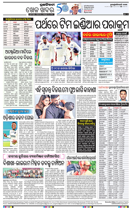 Bhubaneswar-26-11-2024-16