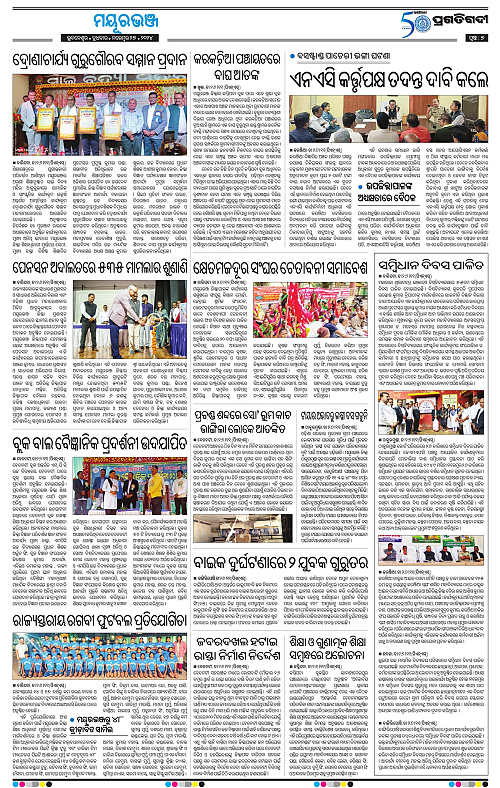 Balasore-Keonjhar-27-11-2024-07