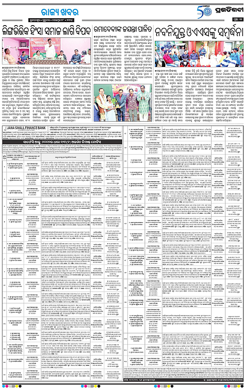 Balasore-Keonjhar-28-11-2024-11