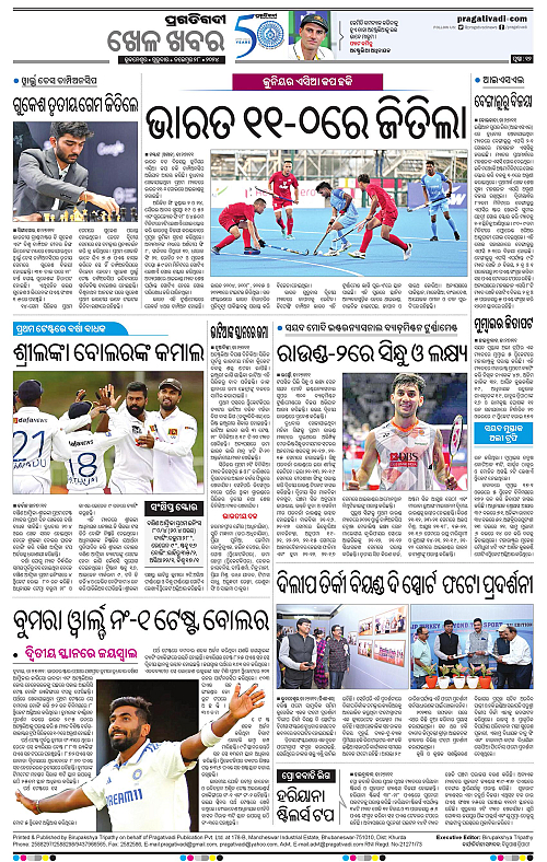 Balasore-Keonjhar-28-11-2024-12