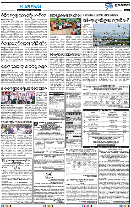 Coastal-Odisha-28-11-2024-05