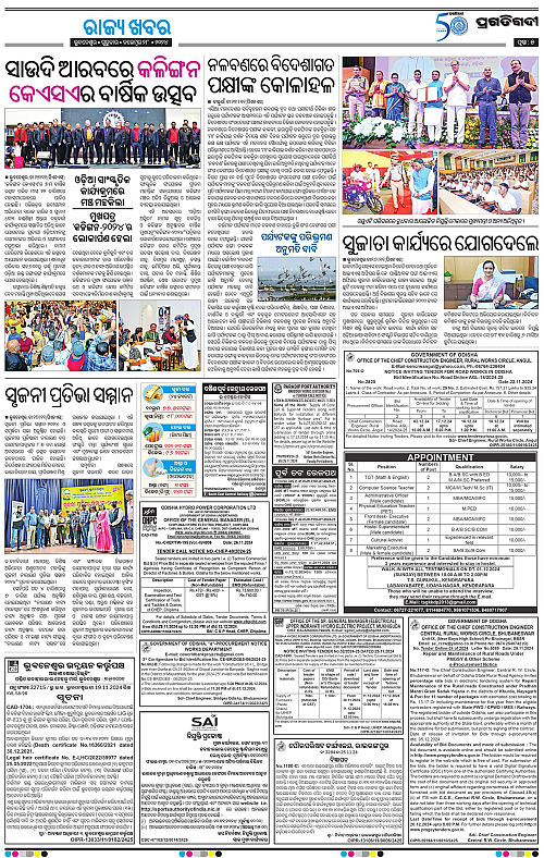 Bhubaneswar-28-11-2024-05