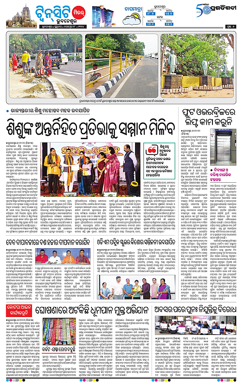 Bhubaneswar-28-11-2024-07