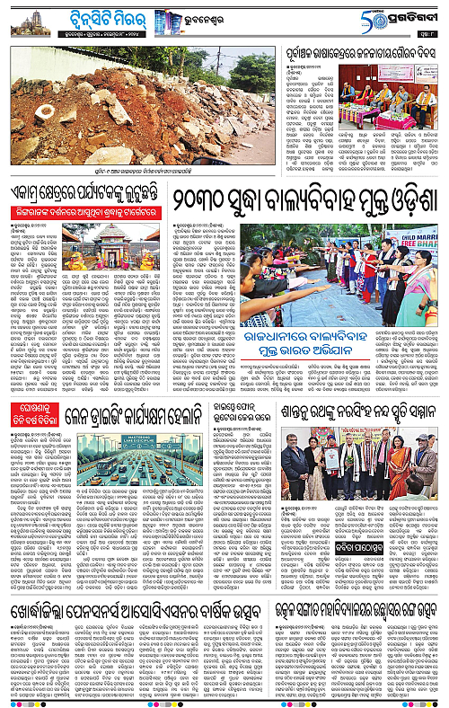 Bhubaneswar-28-11-2024-08