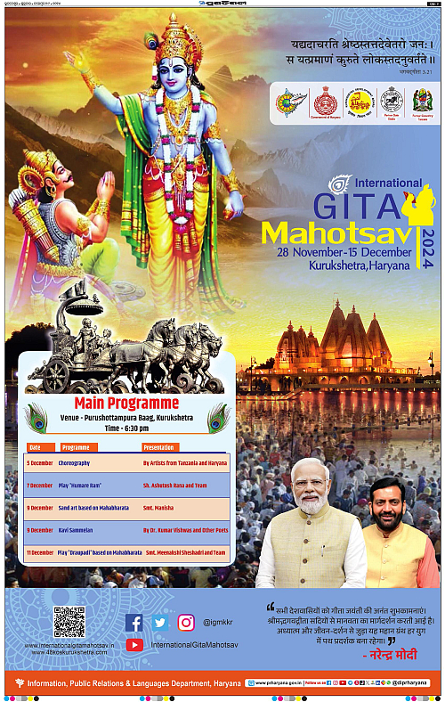 Balasore-Keonjhar-29-11-2024-02