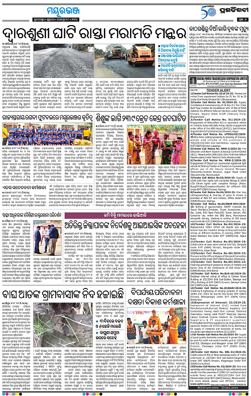 Balasore-Keonjhar-29-11-2024-07