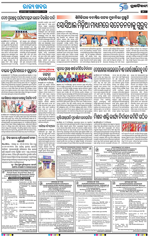 Balasore-Keonjhar-29-11-2024-08