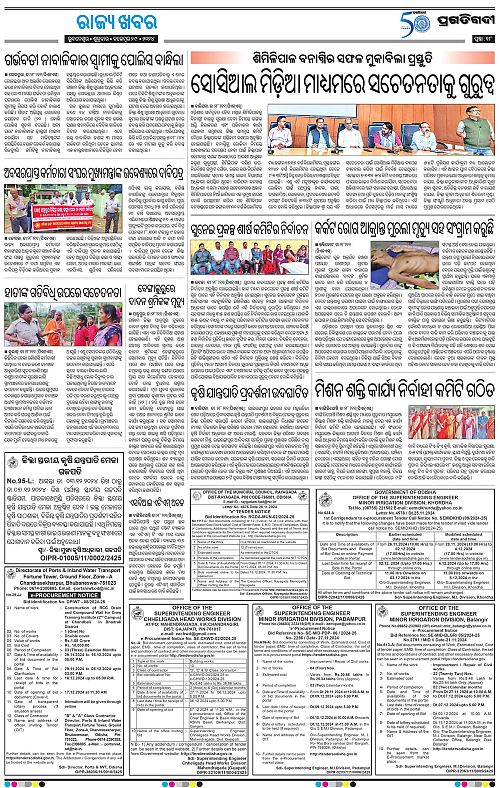 Balasore-Keonjhar-29-11-2024-18