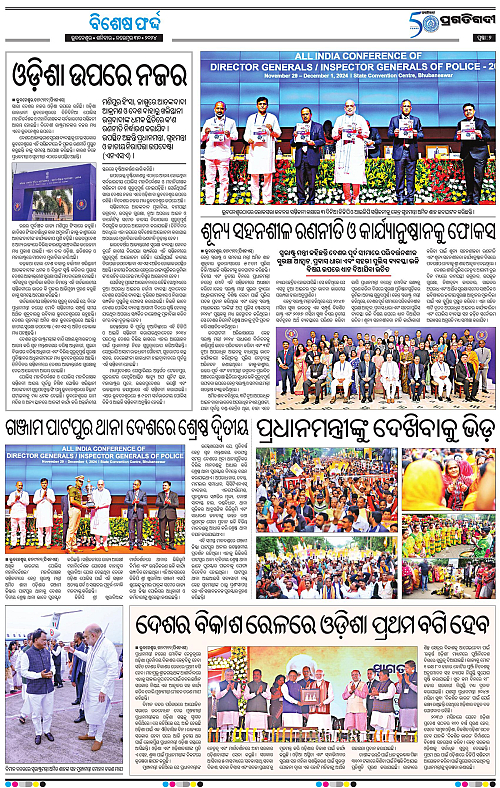 Bhubaneswar-30-11-2024-02