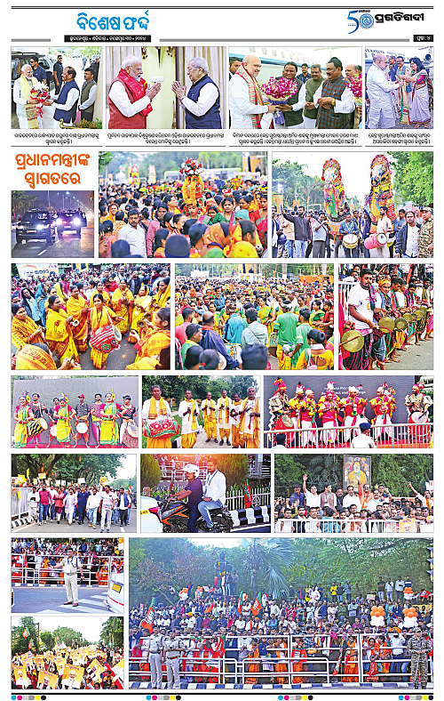 Bhubaneswar-30-11-2024-04