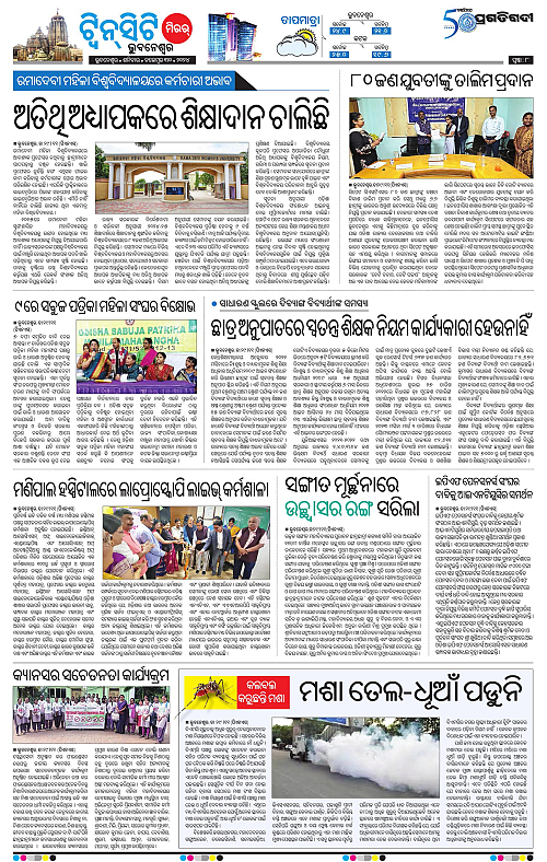 Bhubaneswar-30-11-2024-08