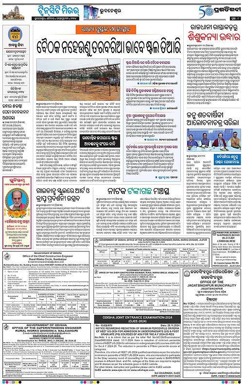 Bhubaneswar-30-11-2024-09