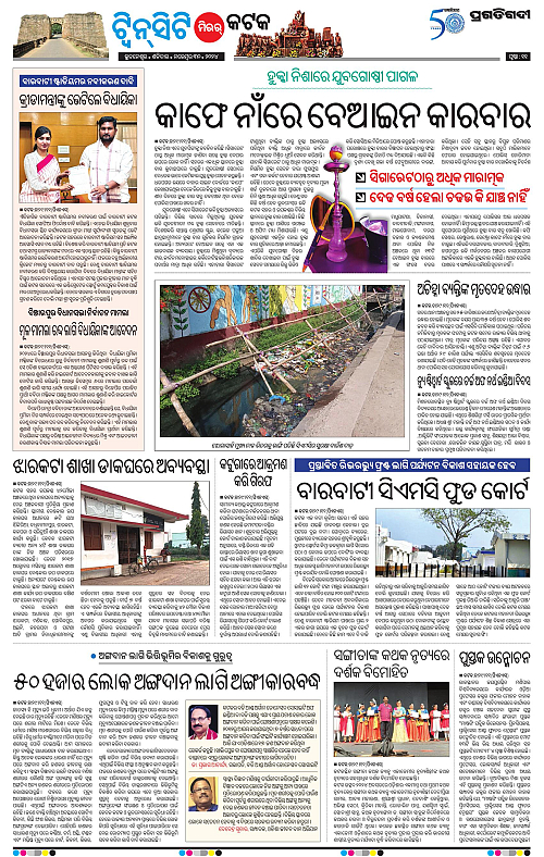 Bhubaneswar-30-11-2024-11