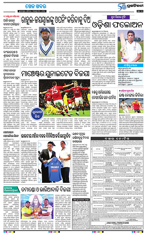 Bhubaneswar-30-11-2024-15