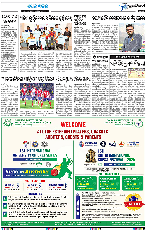 Bhubaneswar-02-12-2024-15