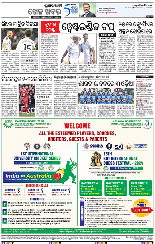Bhawanipatna-03-12-2024-12