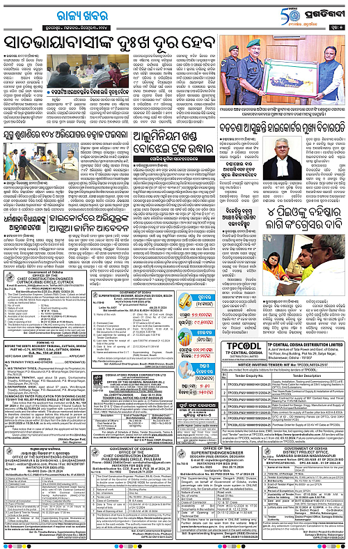 Coastal-Odisha-03-12-2024-05