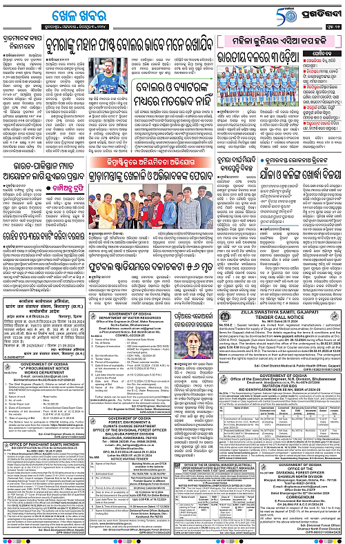 Bhubaneswar-03-12-2024-15