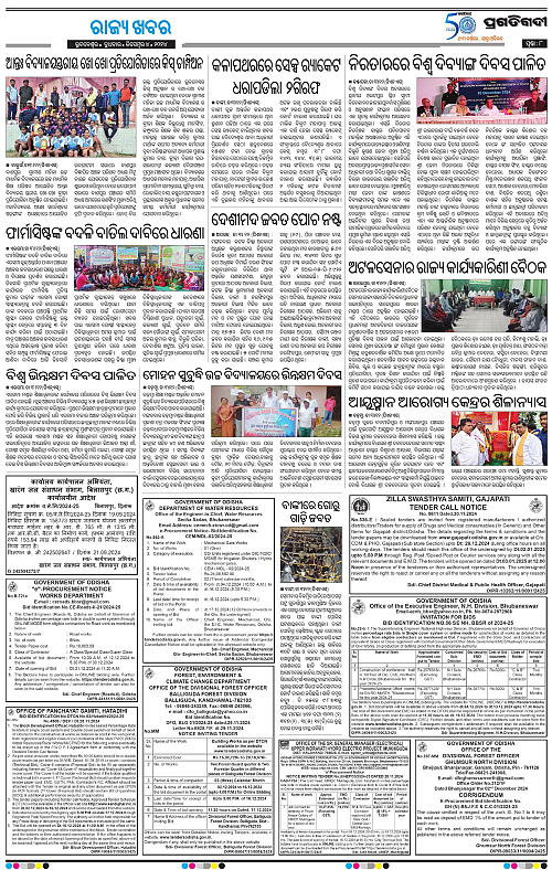 Coastal-Odisha-04-12-2024-08